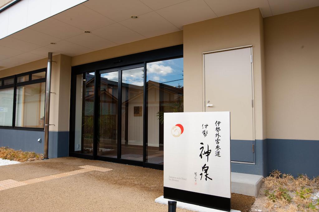 Isegekusando Iseshinsen Exterior photo